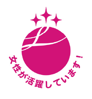 女性が活躍しています
